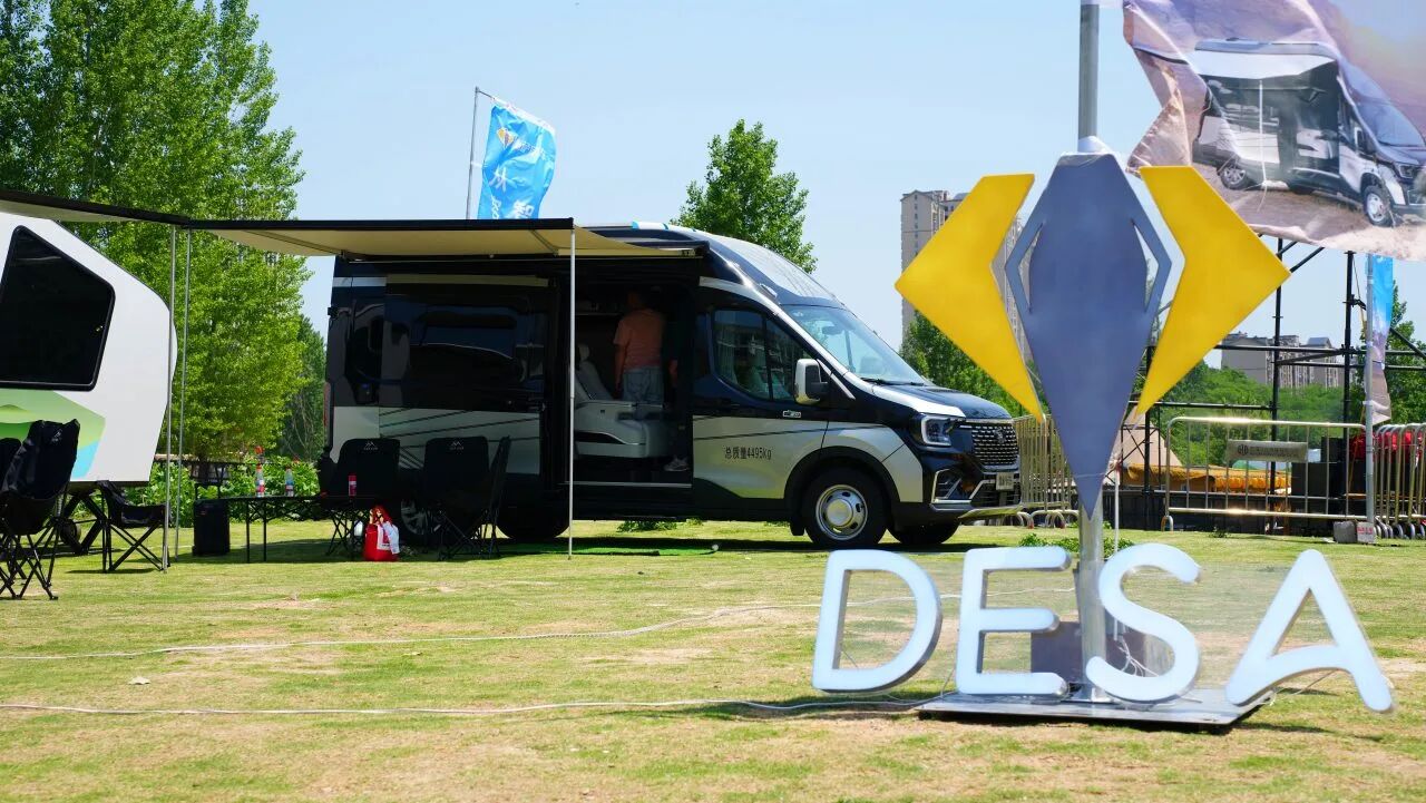 DESA RV Debuts at the 33rd Xinyang Tea Culture Festival: Craftsmanship ...